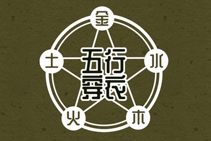 择吉日大全|择吉日2026|老黄历择日